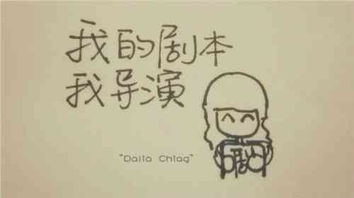 闺蜜专属AI绘画文案：幽默搞笑版全攻略，解决你的创意烦恼与搜索疑问