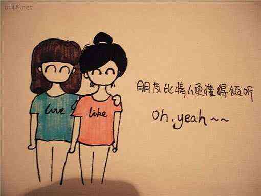 闺蜜ai绘画文案搞笑短句大     