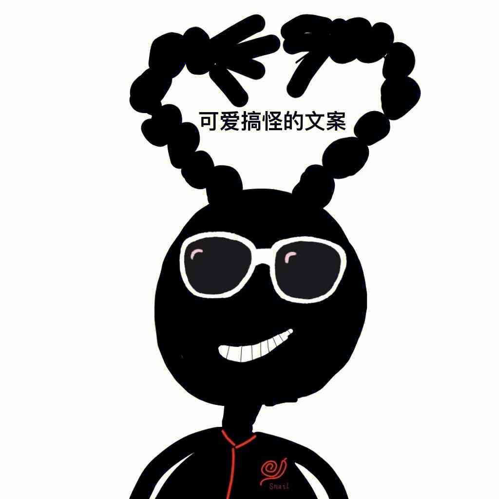闺蜜ai绘画文案搞笑短句大     