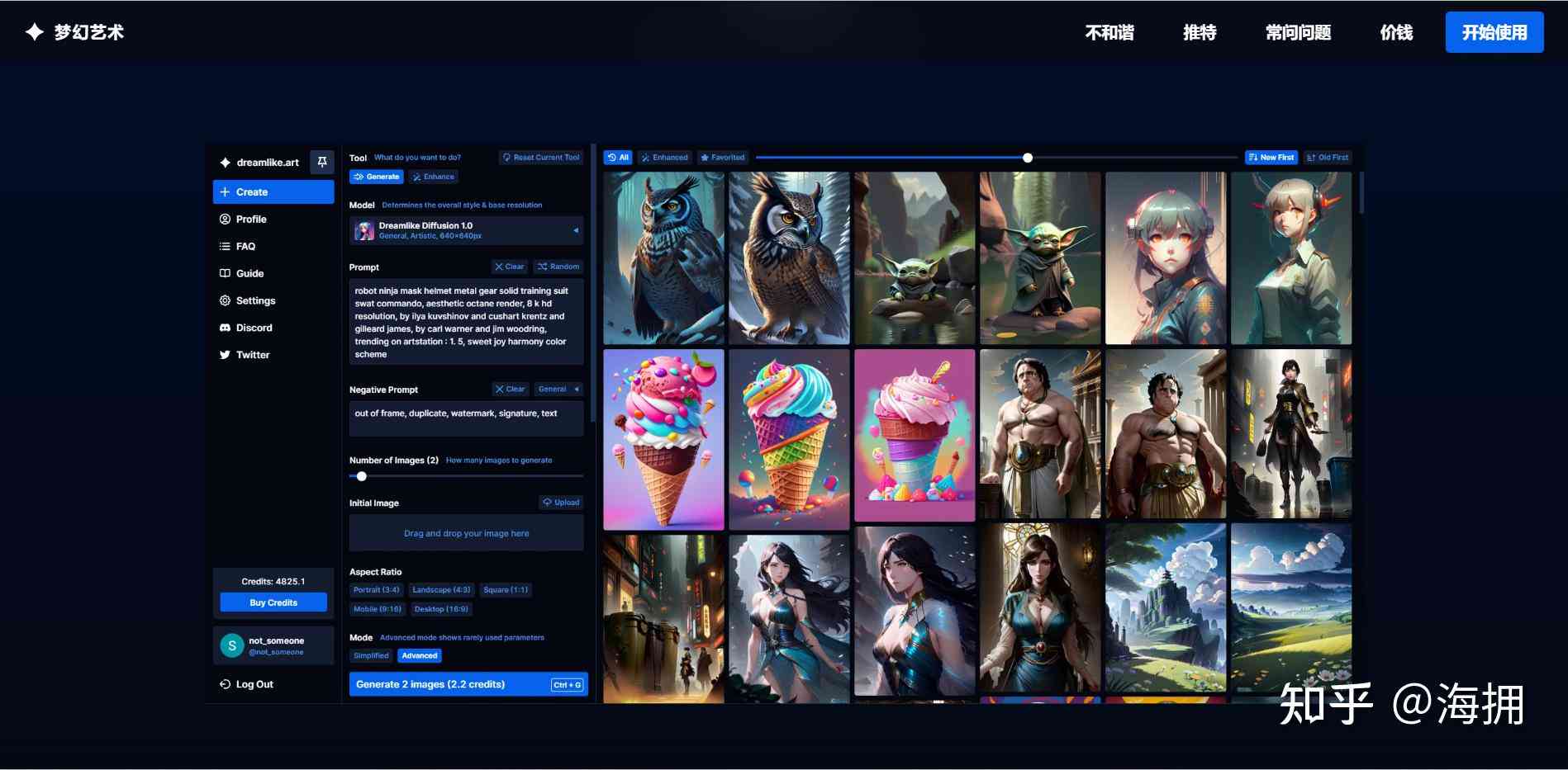 探索无界AI同人创作的多元平台与资源：全方位指南