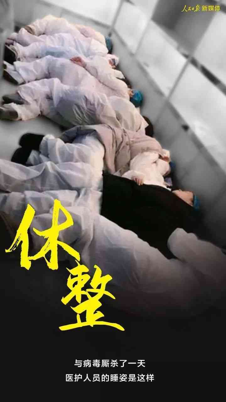 武汉个人申请认定工伤