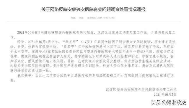 工伤导致昏迷评定：深度昏迷患者的伤残级别判定