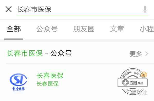 武汉市工伤定点治疗医院名单及详细信息