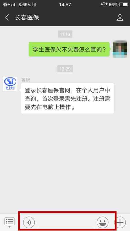 武汉市工伤定点治疗医院名单及详细信息