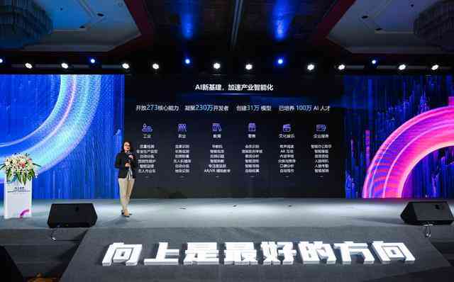 '融合科技与想象：探索描绘AI的创意文案集锦'