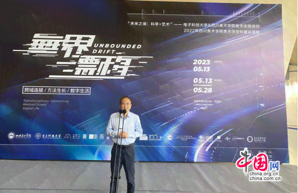 '融合科技与想象：探索描绘AI的创意文案集锦'