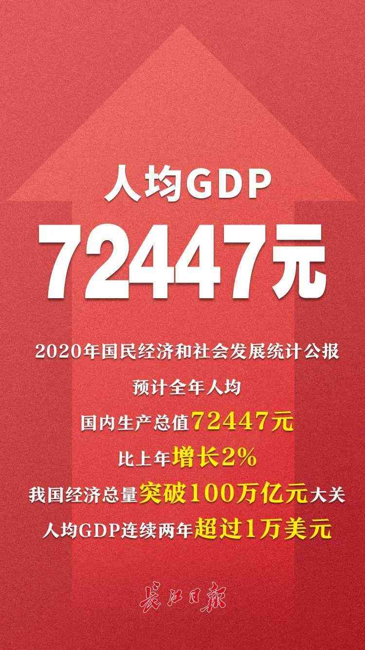 武汉市工伤认定委员会关于认定工伤情况的决定通知书