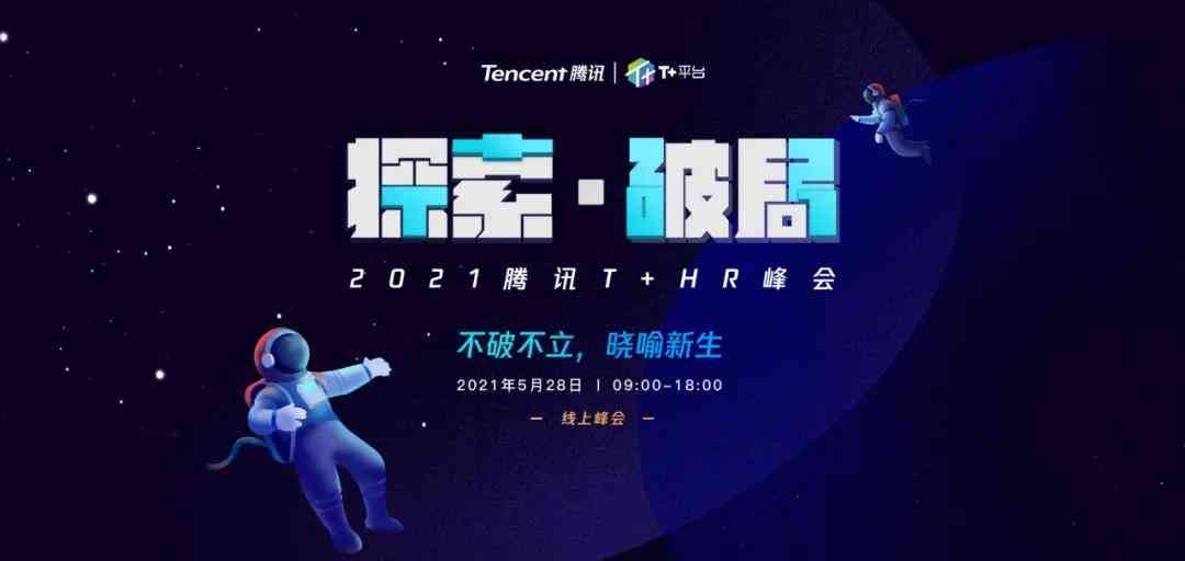 探索AI创意文案宝藏：全面收录描写人工智能的多样化标题与内容指南