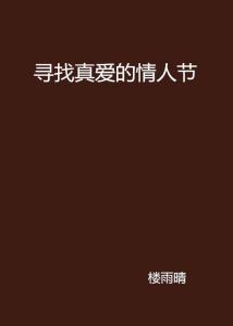 探索爱的真谛：精选爱情文案短句集锦
