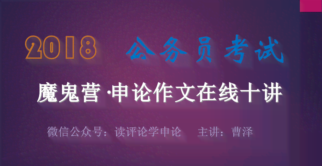 精选AI智能文案素材宝藏网站：创意写作必备资源库