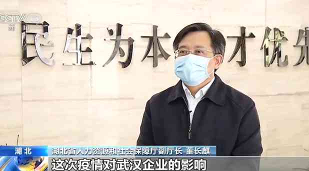 工伤认定争议：武汉未获工伤认定的医生姓名曝光