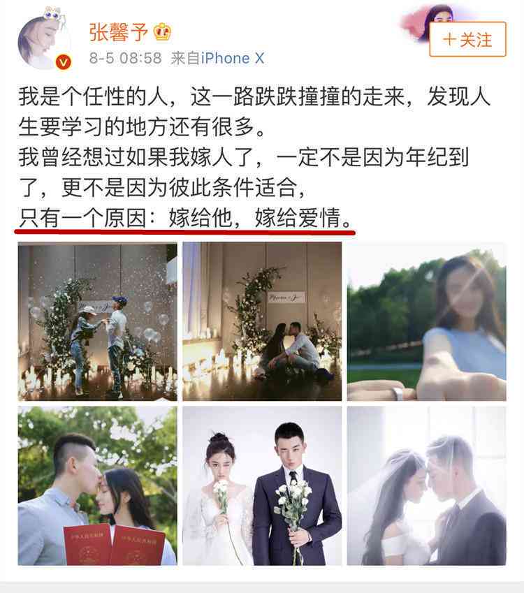 打造独特AI婚纱：创意文案撰写攻略，让你的婚纱照更具吸引力