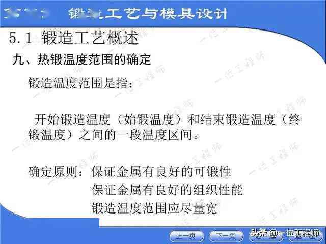 AI实训报告撰写指南：从步骤详解到实用技巧一站式掌握