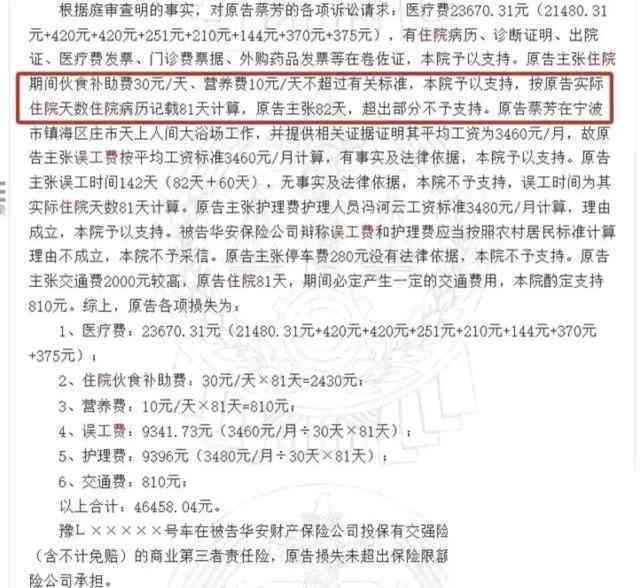 武汉工伤误工赔偿标准是多少：2021年武汉工伤误工费赔付标准及每日赔偿金额