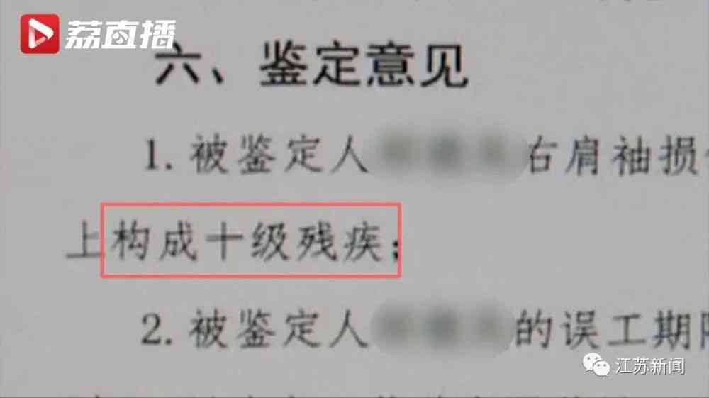 武汉工伤误工赔偿标准是多少：2021年武汉工伤误工费赔付标准及每日赔偿金额