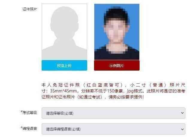 AI面相分析功能缺失：全面解析故障原因及解决方案