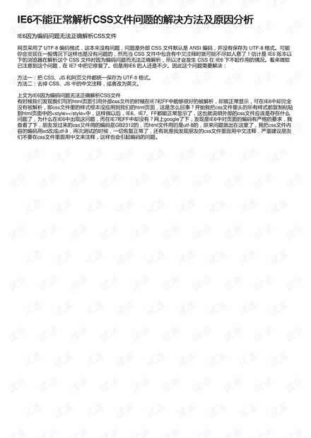 AI面相分析功能缺失：全面解析故障原因及解决方案