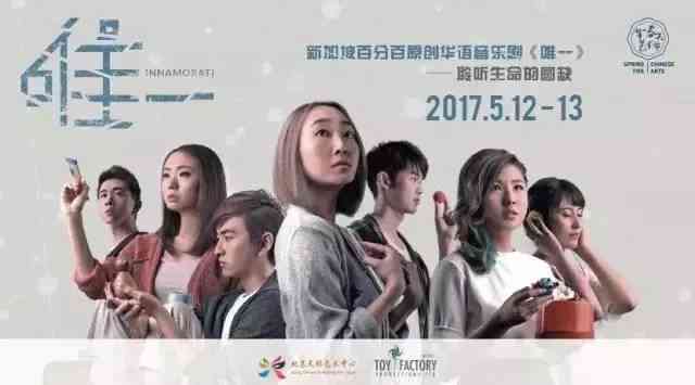 新加坡ai创作的短剧叫什么名字：你记得这部作品的名字吗？