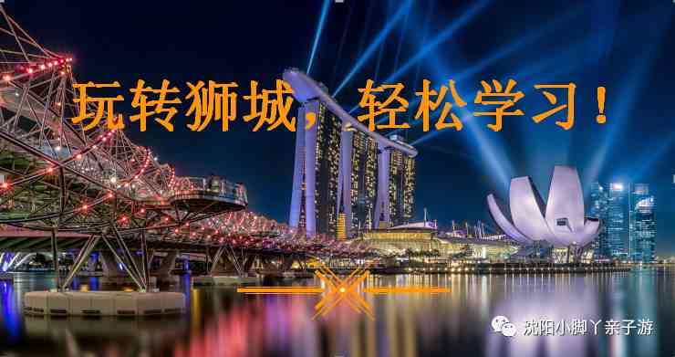 探寻新加坡：AI创作的人气短剧《智慧之光》惊艳亮相
