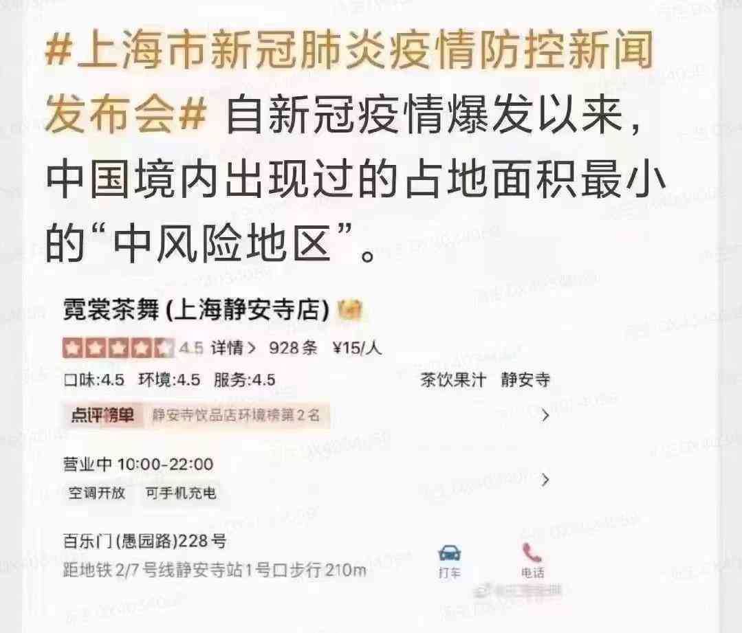 武汉未获工伤认定的医生名单曝光：揭示勇敢抗疫者身份