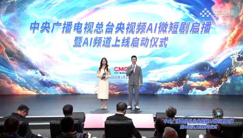 探寻新加坡：AI创作的人气短剧《智慧之光》惊艳亮相