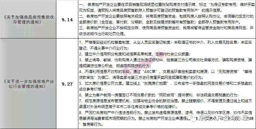 武汉工伤待遇政策解读：赔偿标准、申请流程与权益保障指南