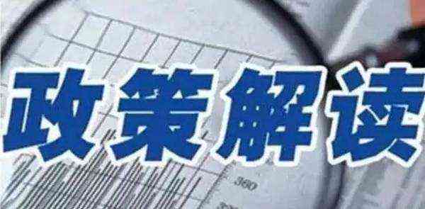 武汉工伤待遇政策解读：赔偿标准、申请流程与权益保障指南