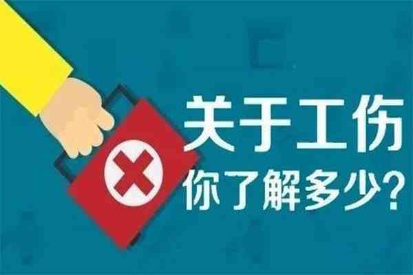 武汉认定工伤后工资