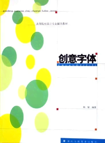 西瓜创意写作平台：解锁文字新境界