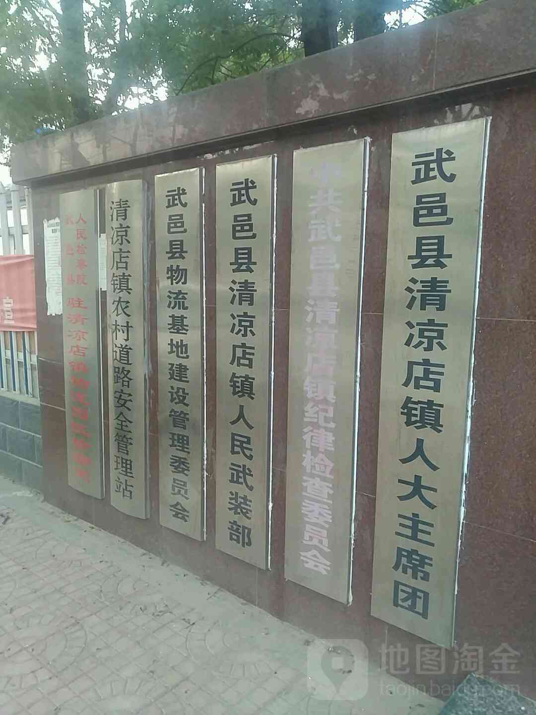 河北武邑县工商局官方联系电话查询