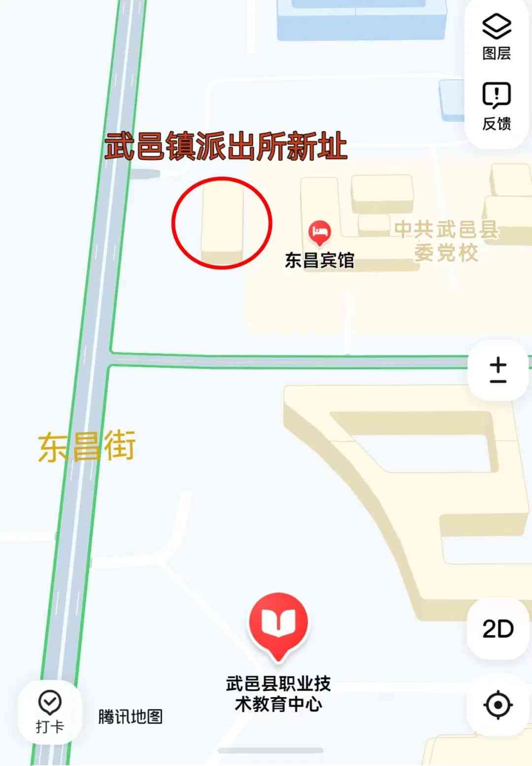 武邑县公证处地址查询：位置、电话及详细地址信息