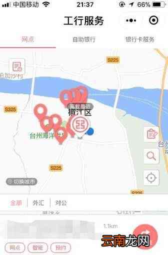 武邑县工商银行详细地址查询：探寻具     置信息