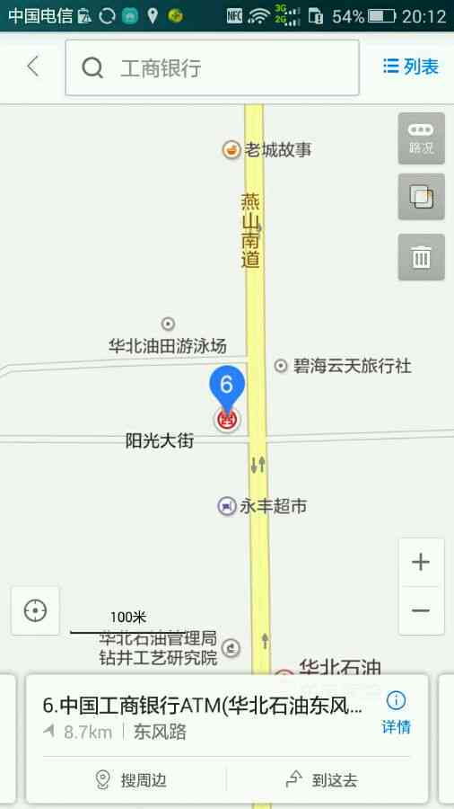 武邑县工商银行详细地址查询：探寻具     置信息