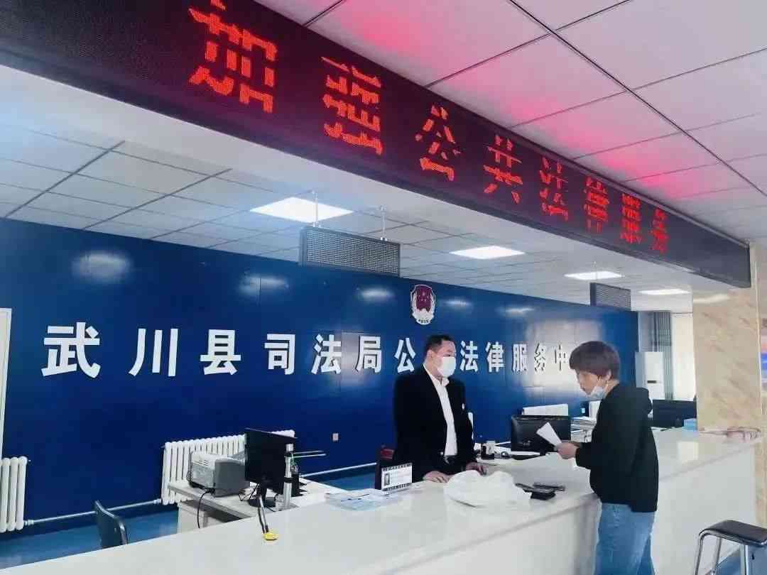 水武邑公证处联系方式及办公信息查询