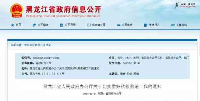 水武邑公证处联系方式及办公信息查询