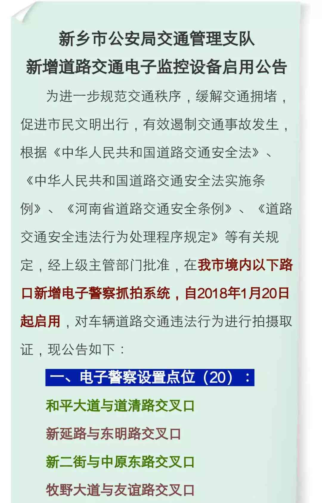 武邑去哪认定工伤了呢：详解武邑工伤认定流程与地点