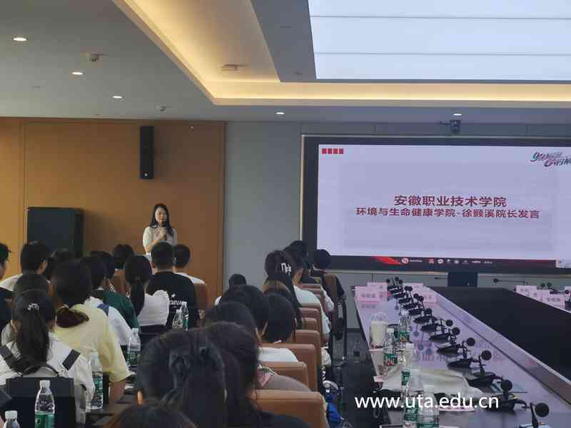 武邑职场风采：聚人才发展与就业机会