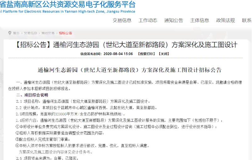 武邑去哪认定工伤了呢：详解武邑工伤认定流程与地点