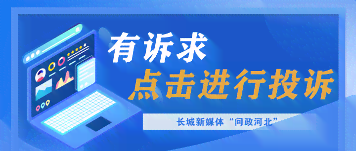 河北省水市武邑县公证处详细地址及导航信息指南