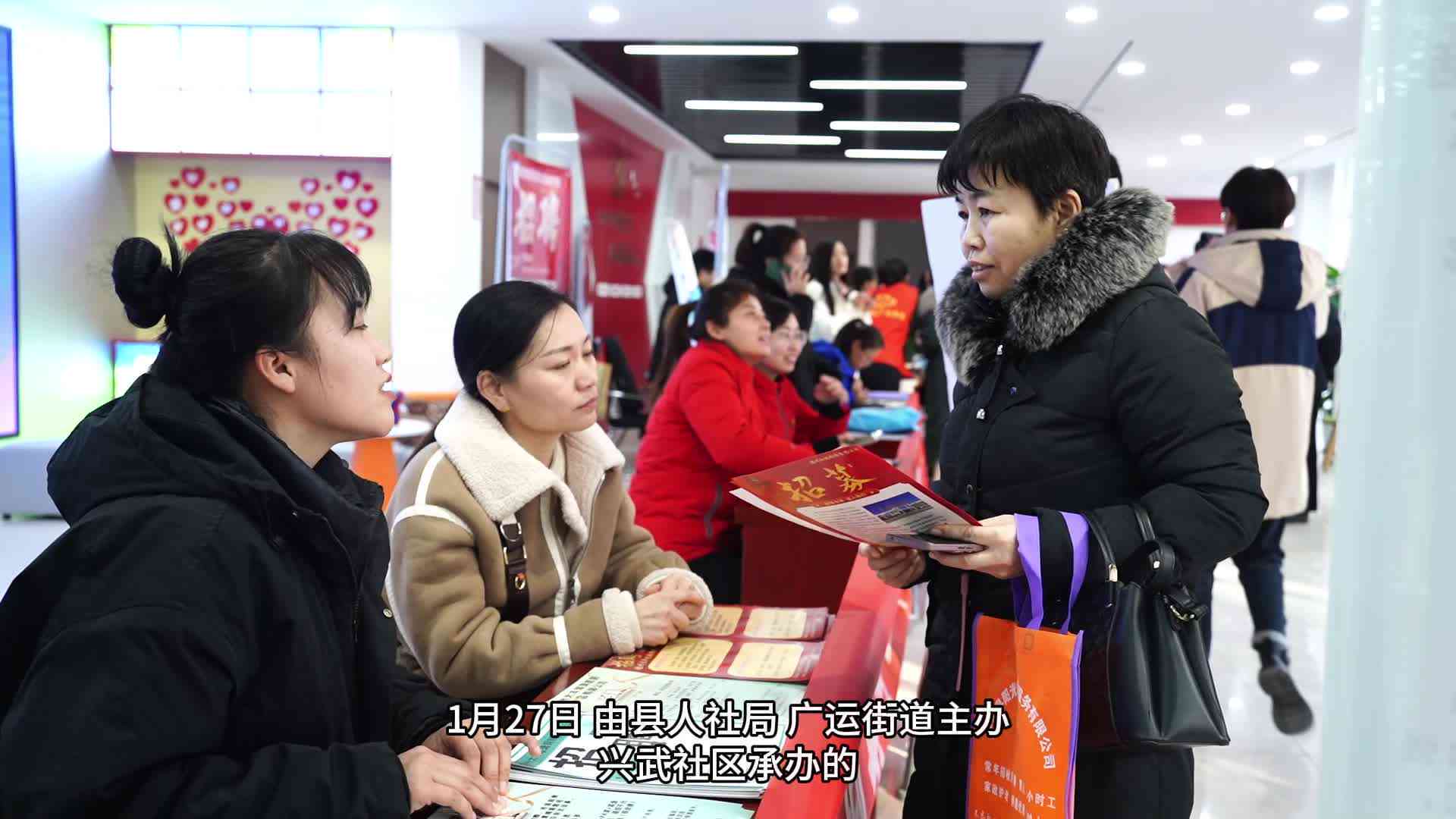 武邑职场风采：聚人才发展与就业机会