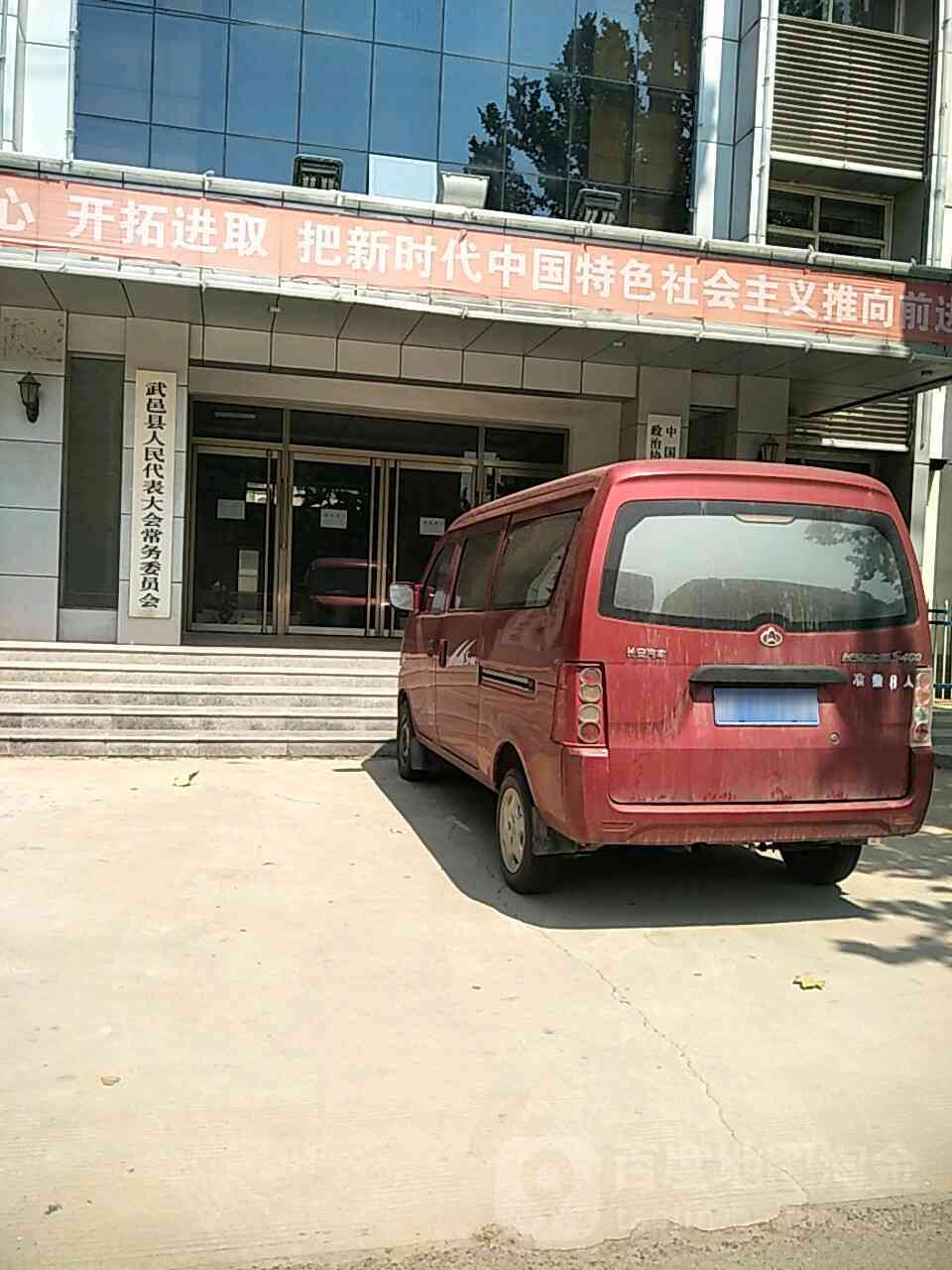 河北省水市武邑县公证处详细地址及导航信息指南