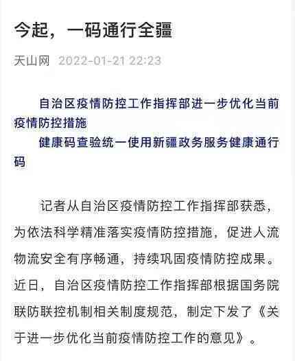 武邑去哪认定工伤了呢最新政策与情况汇总