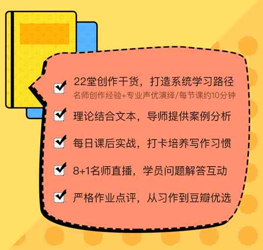 全面提升写作技能：作业帮深度解析写作技巧与实战攻略