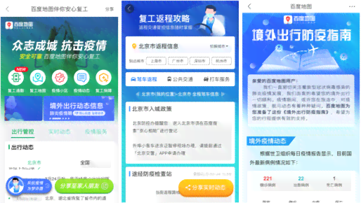 美的AI面试：快速指南查看反馈报告详情与解析