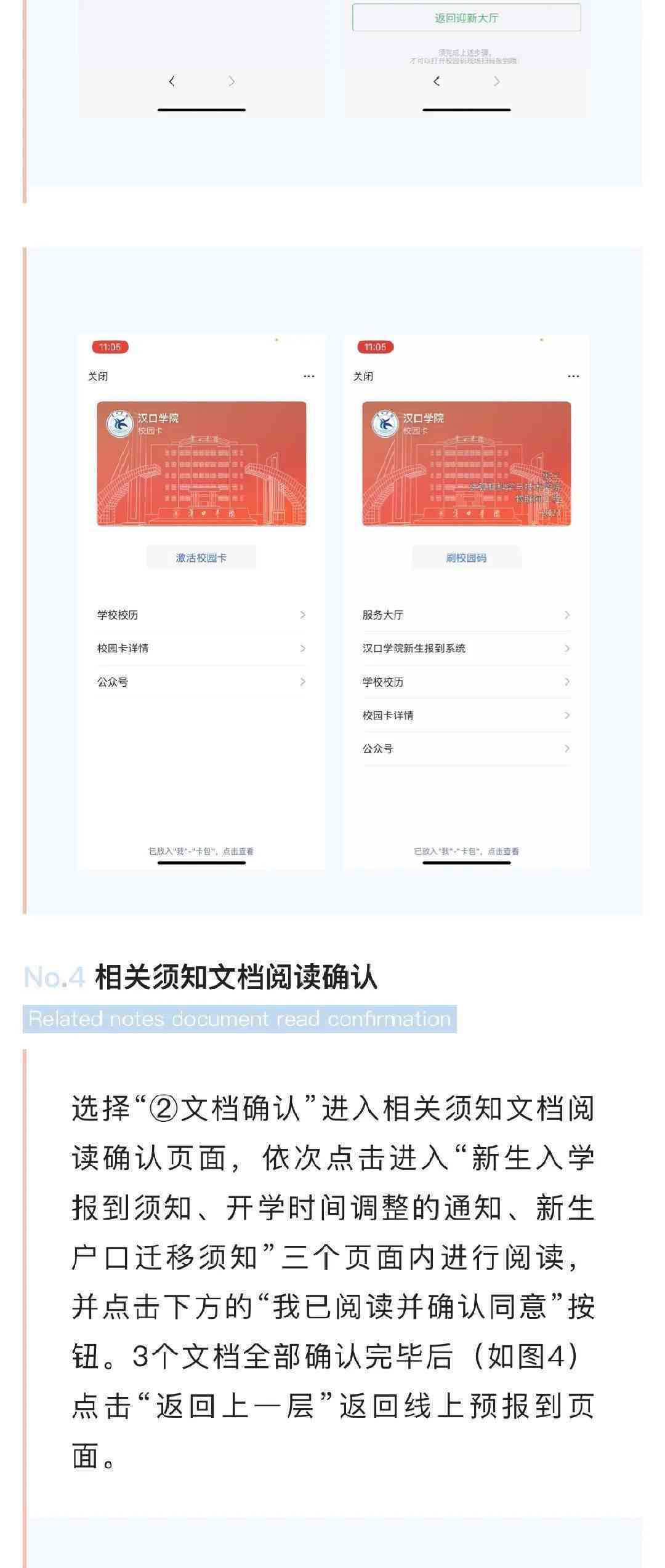 美的AI面试：快速指南查看反馈报告详情与解析