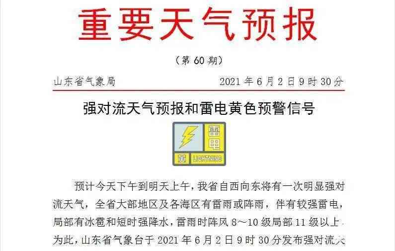 武邑地区工伤等级认定指南：如何办理工伤级别鉴定
