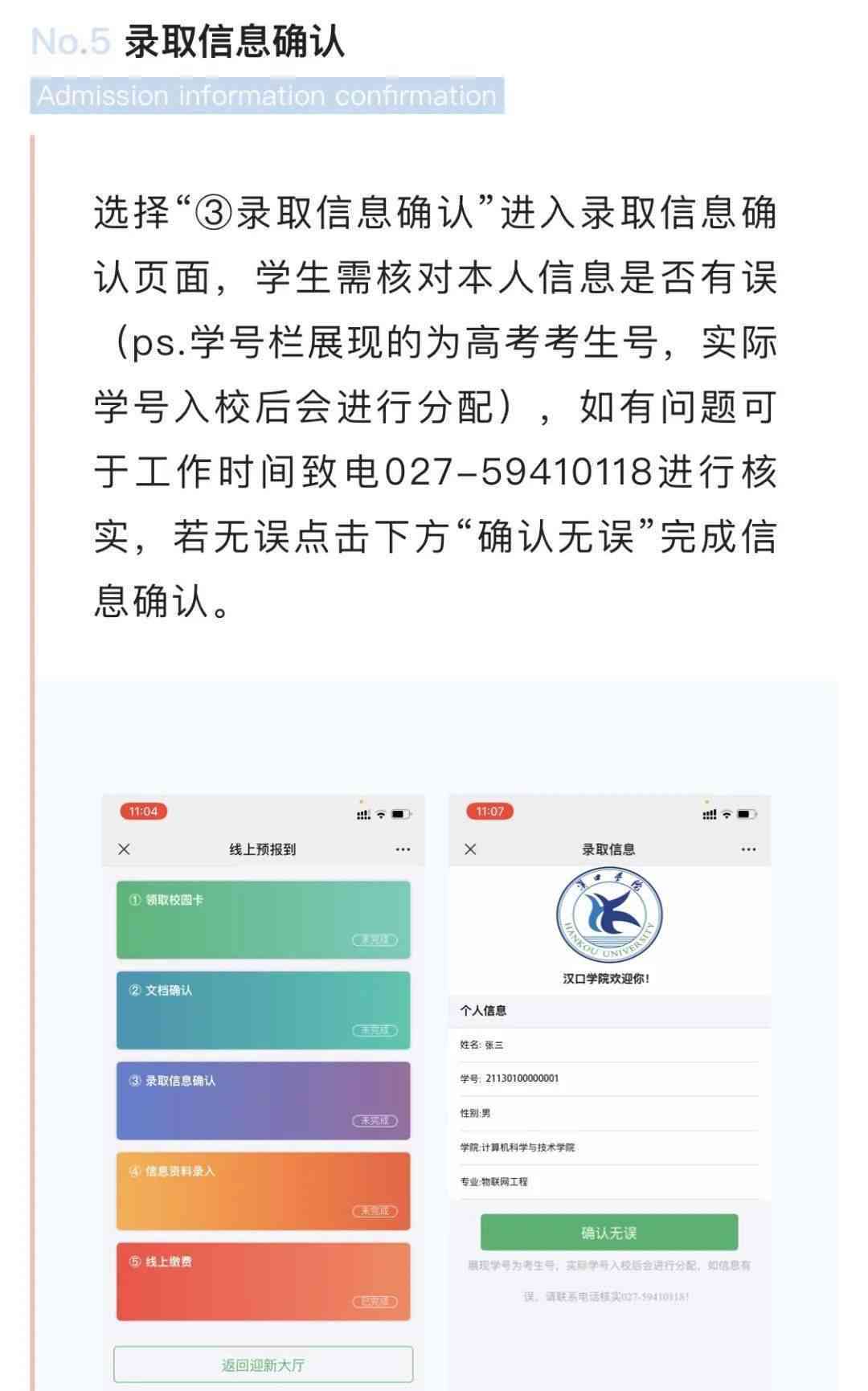 美的AI面试：快速指南查看反馈报告详情与解析