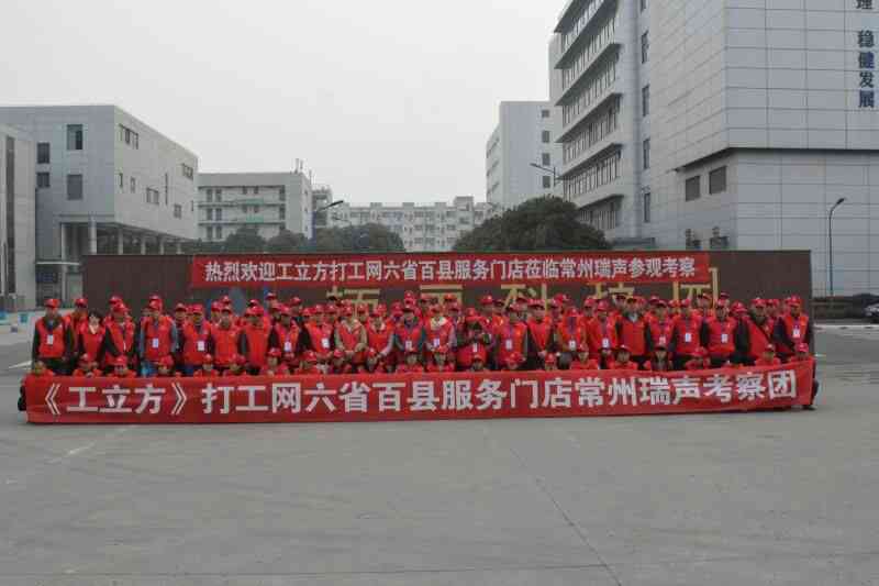 【武邑县高薪普工招聘信息|武邑县技能技工招募|武邑县工人求职招聘平台】