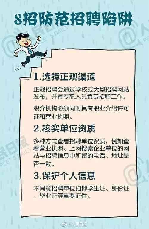 【武邑县高薪普工招聘信息|武邑县技能技工招募|武邑县工人求职招聘平台】