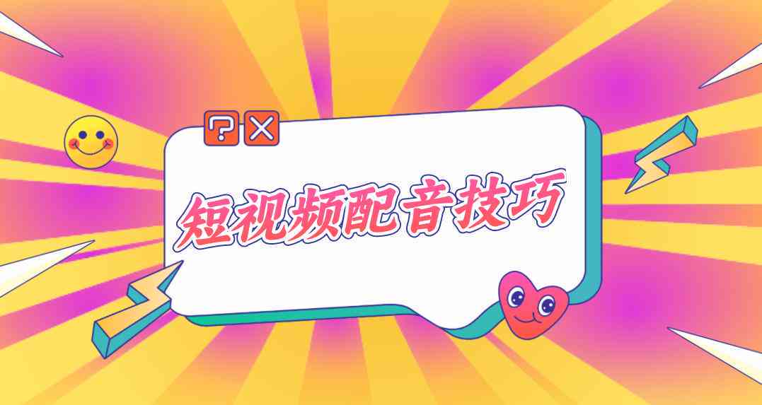 AI写作原创性探讨：能否在抖音平台发表与推广